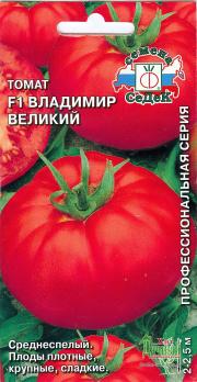 Томат Владимир Великий F1 /0,03г 