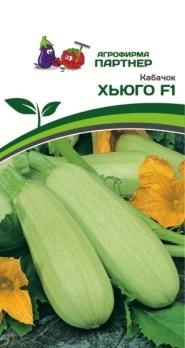 Кабачок б/плод Хьюго F1 5шт /раннеспелый партенокарпический