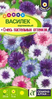 Василек Карликовый Смесь Пастельных Оттенков 0,2 гр.
