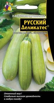 Кабачок цук Русский Деликатес 8шт /скороспелый кустовой сорт