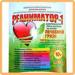 Реаниматор-1 10гр.биостимулятор роста растений(цветов,овощных,плодово-ягод).на основе ЛЕЧЕБНОЙ ГРЯЗИ