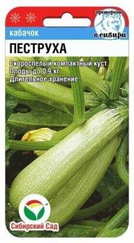 Кабачок цук Пеструха 5шт /скороспелый урожайный сорт