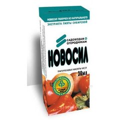 Новосил 30мл (регулятор роста и индуктор иммунитета растений)