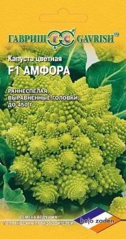 Капуста цвет. Амфора F1 0.2г раннеспел,зелен (Голландия)