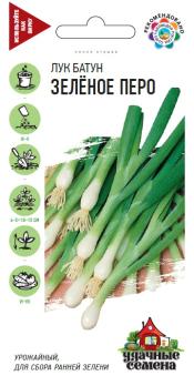 Лук батун Зеленое Перо 0,5гр сер.Удачные семена /раннеспелый урожайный сорт