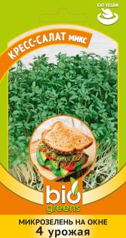 Микрозелень Кресс-Салат Микс 5г сер.Bio Greens