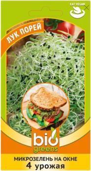 Микрозелень Лук порей 5г сер.Bio Greens