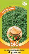 Микрозелень Рукола Микс 5г сер.Bio Greens