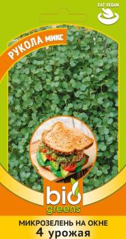 Микрозелень Рукола Микс 5г сер.Bio Greens