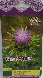 Расторопша лекарственная 1гр