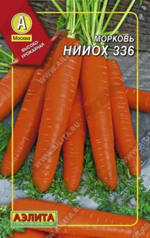 Морковь НИИОХ 336, 300шт ДРАЖЕ, среднеспелый сорт