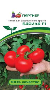 Томат БАРИКА F1 /5шт раннеспел,индетерм  2-ной пак
