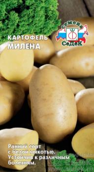 Картофель Милена /30с (бел.,ран.) 