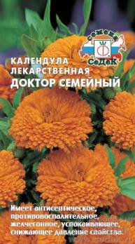 Календула Семейный Доктор лекарственная