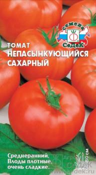 Томат Непасынкующийся Сахарный