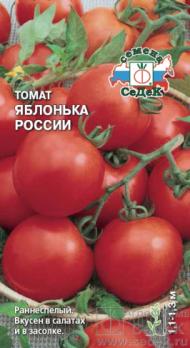 Томат Яблонька России  о/г