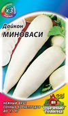 Дайкон Миноваси 1г среднеспел сер.ХИТх3