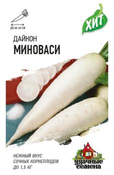 Дайкон Миноваси 1гр сер.ХИТх3 /среднеспелый сорт