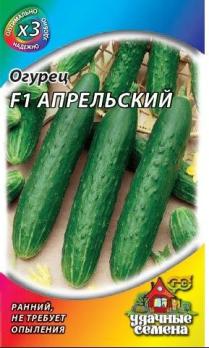 Огурец Апрельский F1 /0,3г. скороспел, партенок сер.ХИТх3