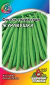 Фасоль Журавушка 5,0гр сер.ХИТх3 /раннеспелый спаржевый сорти