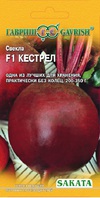 Свекла Кестрел F1 /1г среднеспел сер.Саката