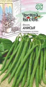 Фасоль Анисья спаржевая 5г среднеспел,кустовая сер.Урожай на окне