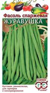 Фасоль Журавушка 5,0гр сер.Традиция /аннеспелый спаржевый сорт