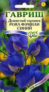 Душистый горошек Роял Фэмили синий 1гр сер.Сад ароматов /однолетник