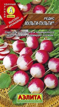 Редис Мульти-Пульти 3г