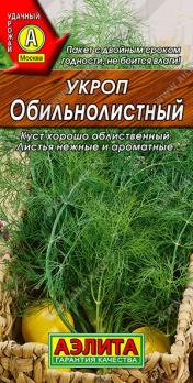 Укроп Обильнолистный 3гр /высокоурожайный сорт 