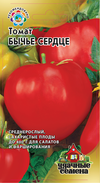 Томат Бычье Сердце 0,1г сер.Удачные семена