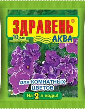 Здравень АКВА КОМНАТНЫ ЦВЕТЫ 10мл