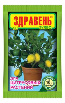 Здравень ТУРБО ЦИТРУСЫ 15гр /300шт/