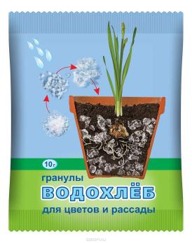 Водохлеб 10г Гидрогель 200шт/