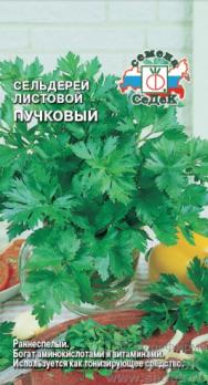 Сельдерей листовой Пучковый 