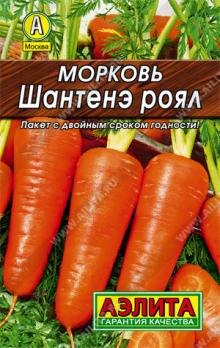 Морковь Шантенэ Роял 2г среднеспел сер.ЛИДЕР 