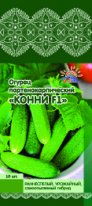 Огурец Конни F1 /10шт раннеспел,партенок