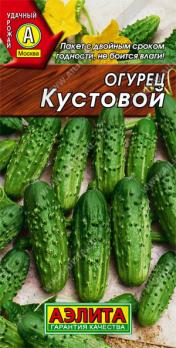 Огурец Кустовой 20с скороспел,пчелоопыл