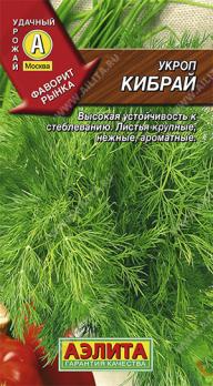 Укроп Кибрай 3г кустов,среднеспел