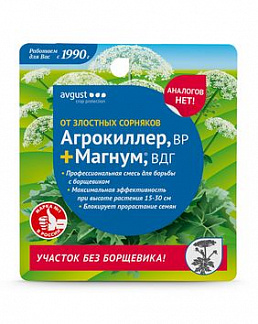 Агрокиллер+Магнум (40мл+2г)от ЗЛОСТНЫХ СОРНЯКОВ/24шт/