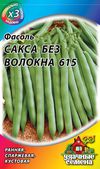 Фасоль Сакса без Волокна 5гр  сер.ХИТх3
