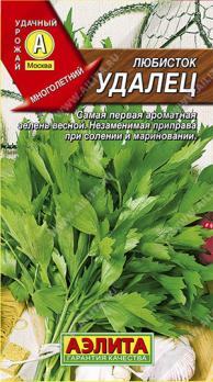 Любисток Удалец 0,3гр пряно-ароматическое растение