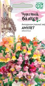 Антирринум Амулет 5шт ампельный (Львиный зев) сер.Чудесный балкон /однолетник
