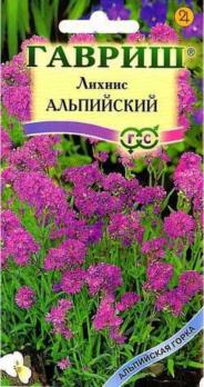 Лихнис альпийский (смолка) 0,05г  сер.Альпийская горка