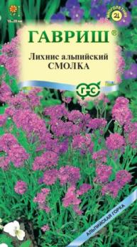 Лихнис Смолка 0,05гр альпийский сер.Альпийская горка /многолетник