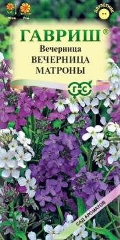 Вечерница Матроны (Хесперис) 0,05гр смесь /двулетник