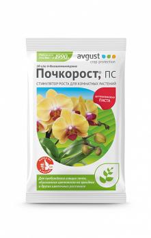 Паста Цитокининовая паста Почкорост 1,5г (для обил.цвет.орхидей и др.цветочных к-р)