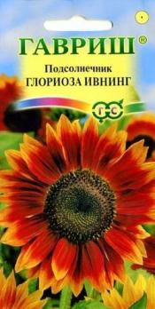 Подсолнечник декор.Глориоза Ивнинг 0,5гр /однолетник
