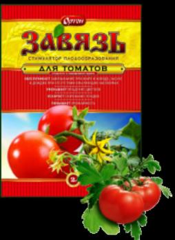 Завязь для ТОМАТОВ 2гр (стимулятор плодообраз)
