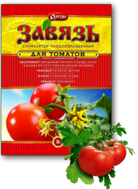 Завязь для ТОМАТОВ 2гр (стимулятор плодообраз)